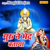 About Guru Ne Bhed Bataya Song